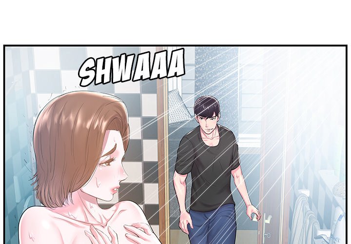 Sister-in-law - Chapter 5 Page 3