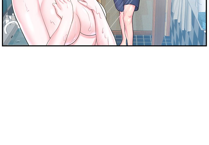 Sister-in-law - Chapter 5 Page 4