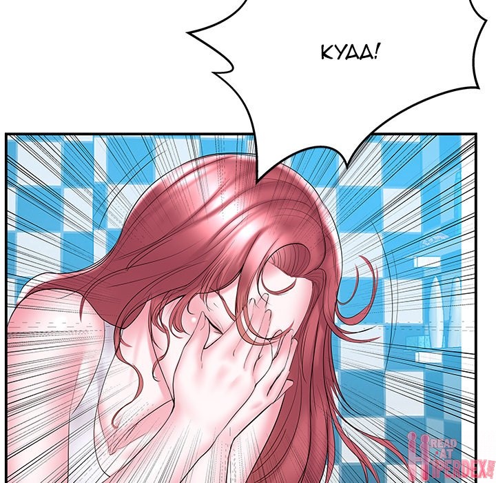 Sister-in-law - Chapter 9 Page 11