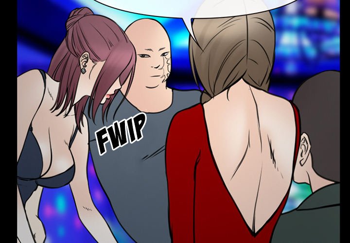 Midsummer Night’s Dream - Chapter 39 Page 3