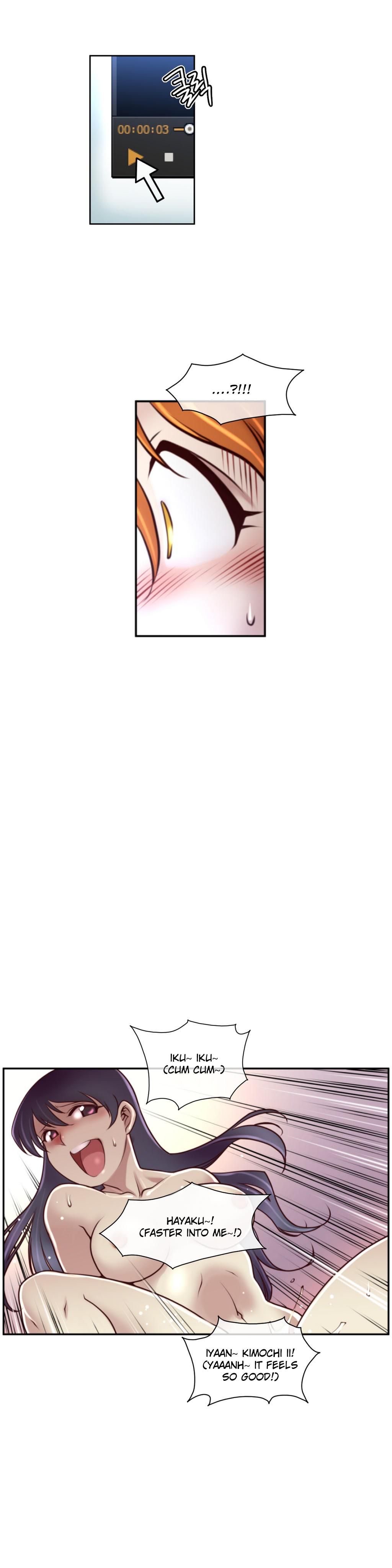 Master In My Dreams - Chapter 1 Page 4