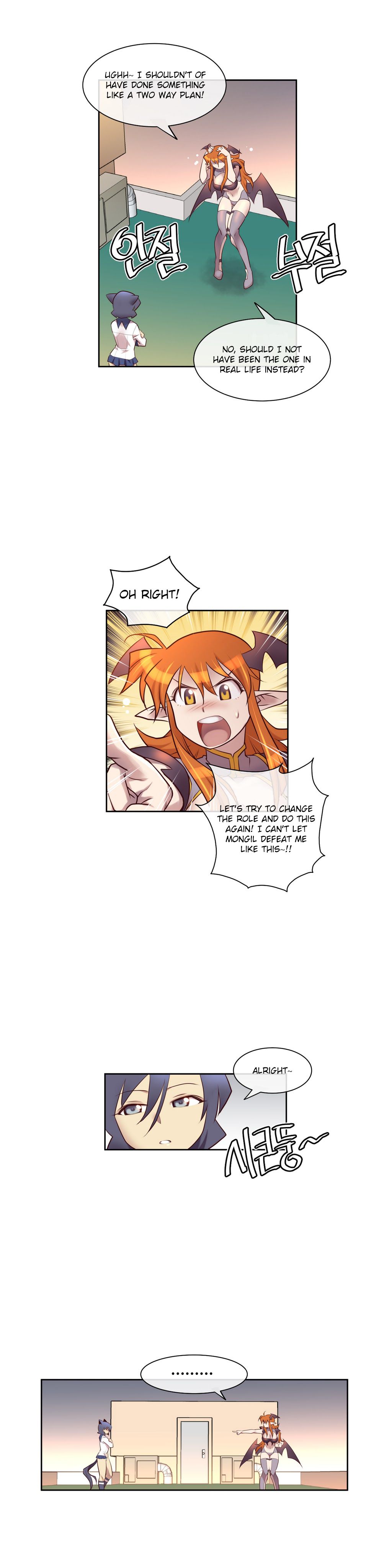 Master In My Dreams - Chapter 10 Page 9