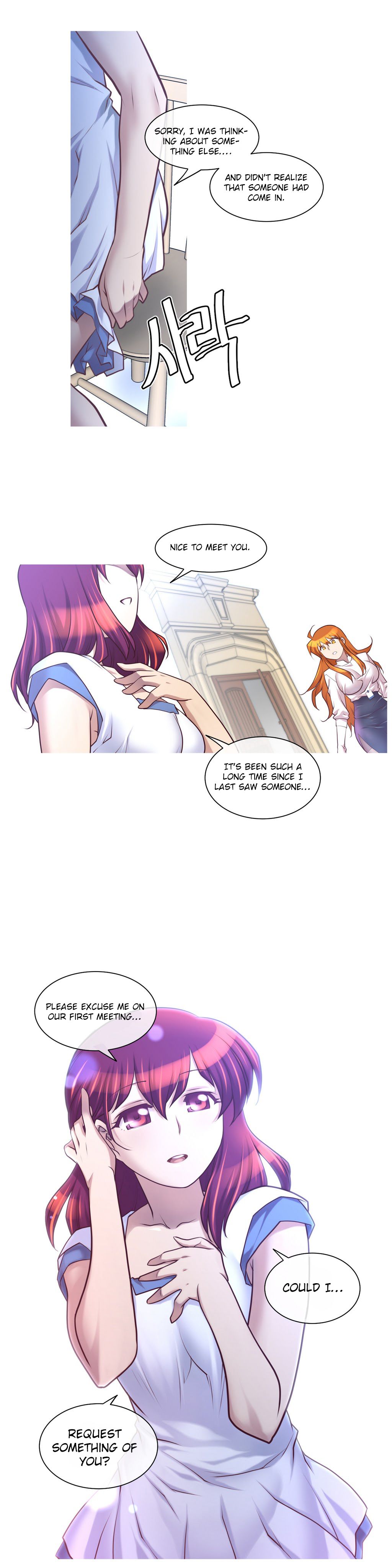 Master In My Dreams - Chapter 15 Page 12