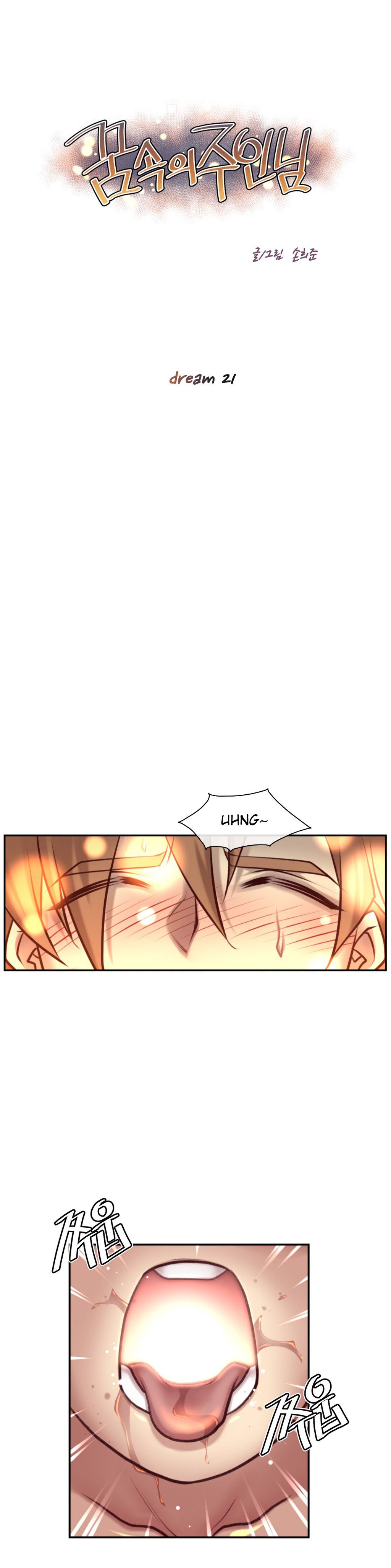 Master In My Dreams - Chapter 21 Page 1