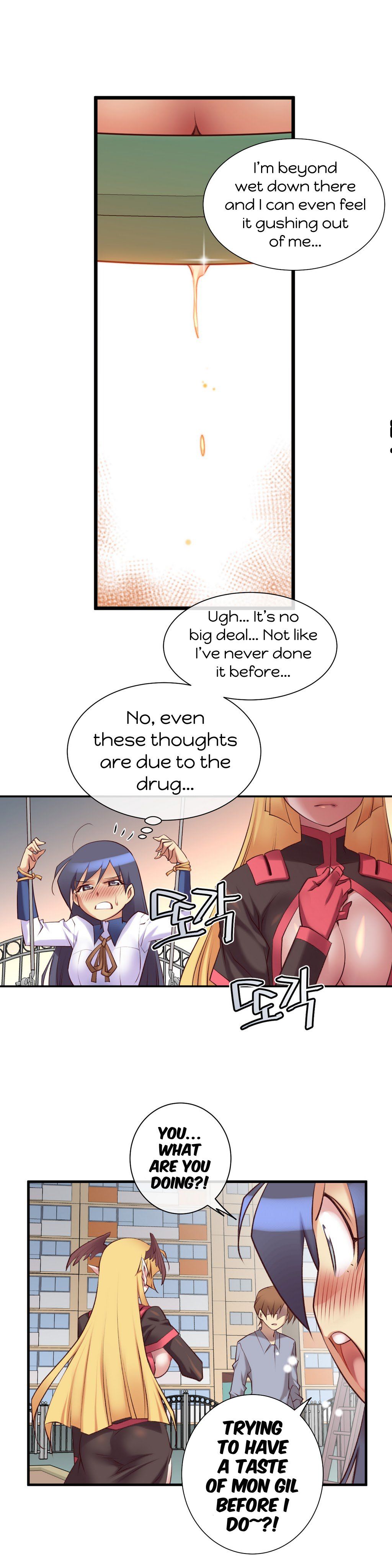 Master In My Dreams - Chapter 33 Page 11