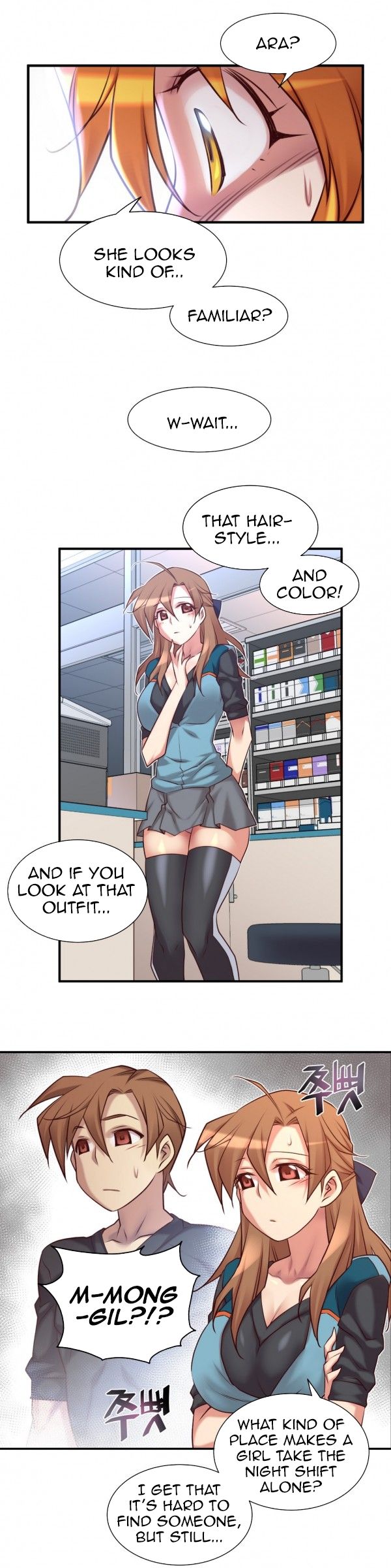 Master In My Dreams - Chapter 45 Page 13