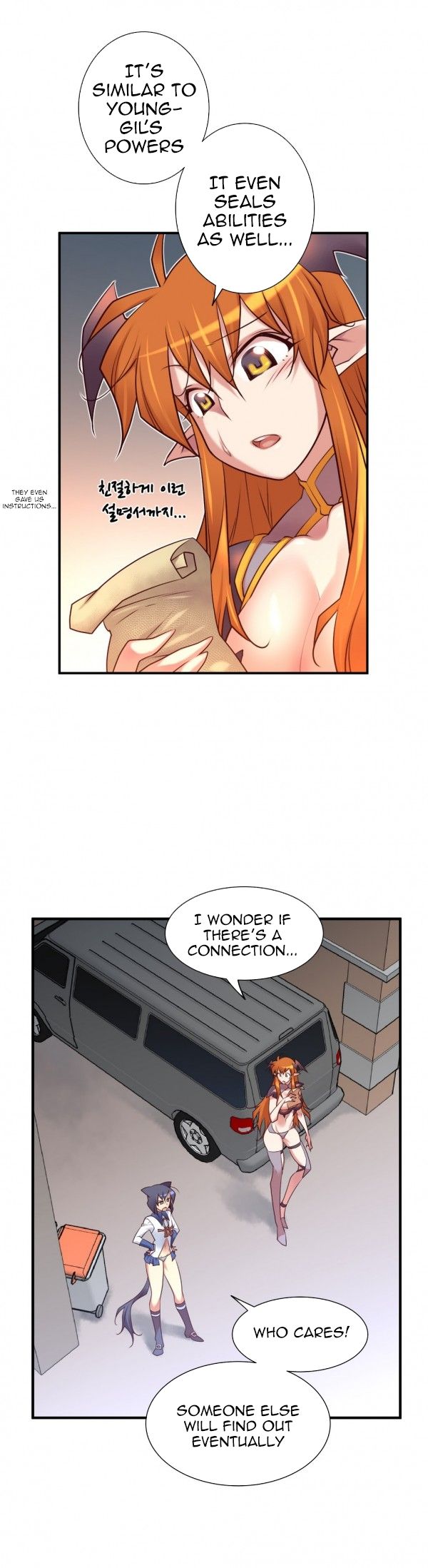 Master In My Dreams - Chapter 45 Page 4
