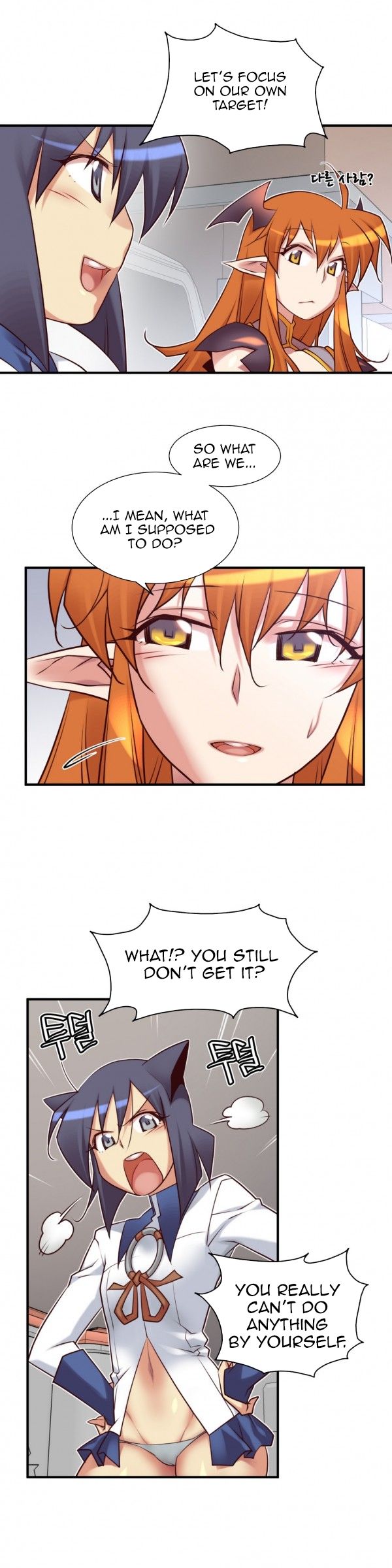Master In My Dreams - Chapter 45 Page 5