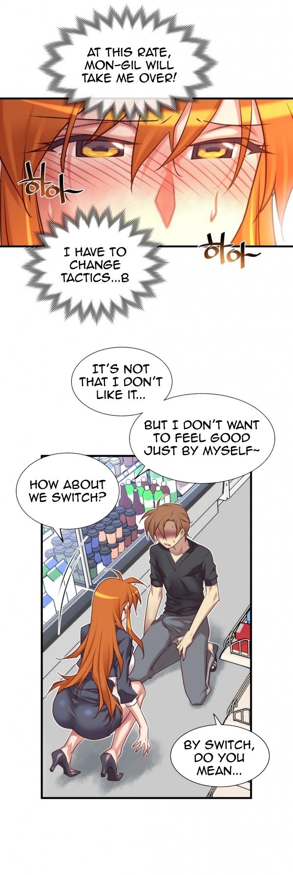 Master In My Dreams - Chapter 49 Page 3