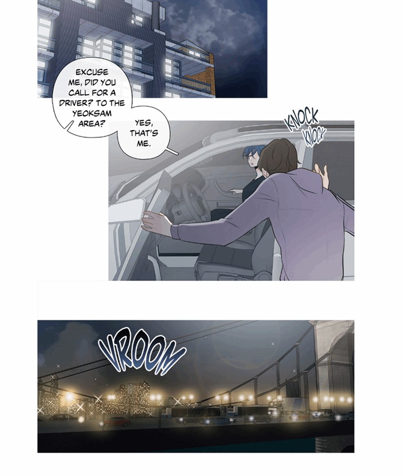 Two Birds In Spring - Chapter 14 Page 16