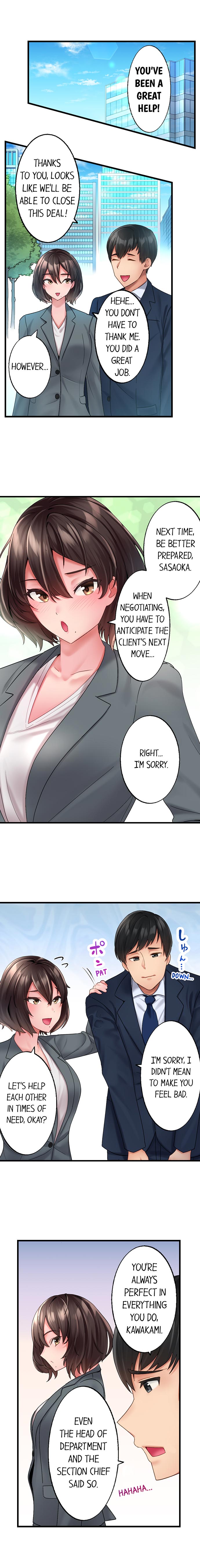 #Busted by My Co-Worker - Chapter 1 Page 3