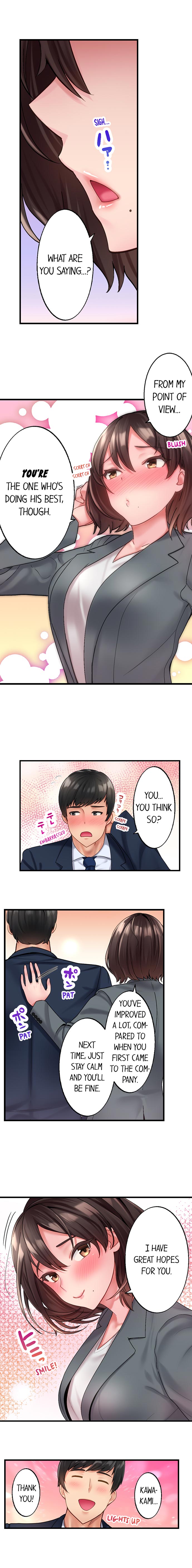#Busted by My Co-Worker - Chapter 1 Page 4