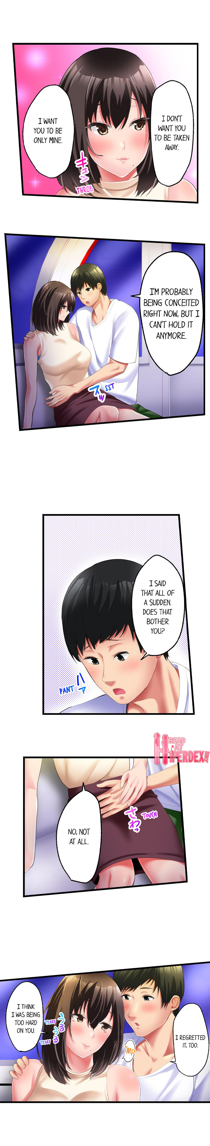 #Busted by My Co-Worker - Chapter 17 Page 7
