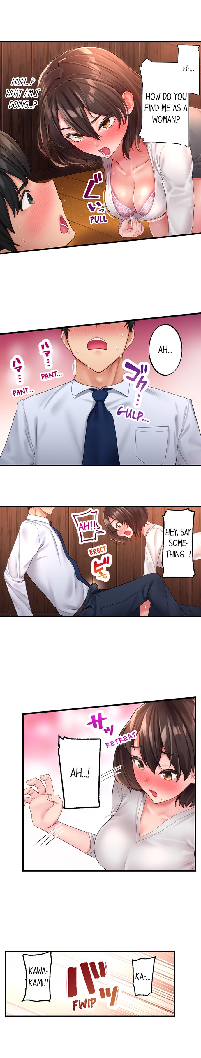 #Busted by My Co-Worker - Chapter 2 Page 7