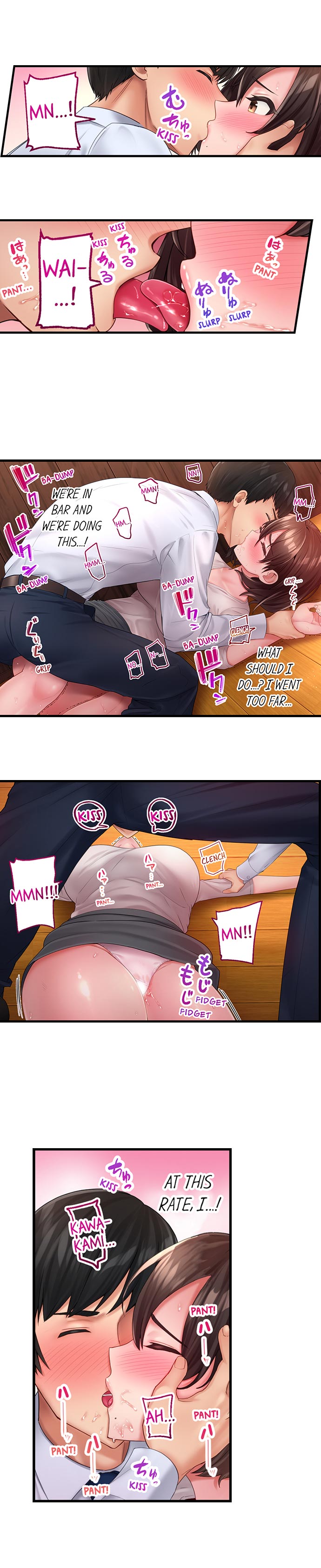 #Busted by My Co-Worker - Chapter 2 Page 8