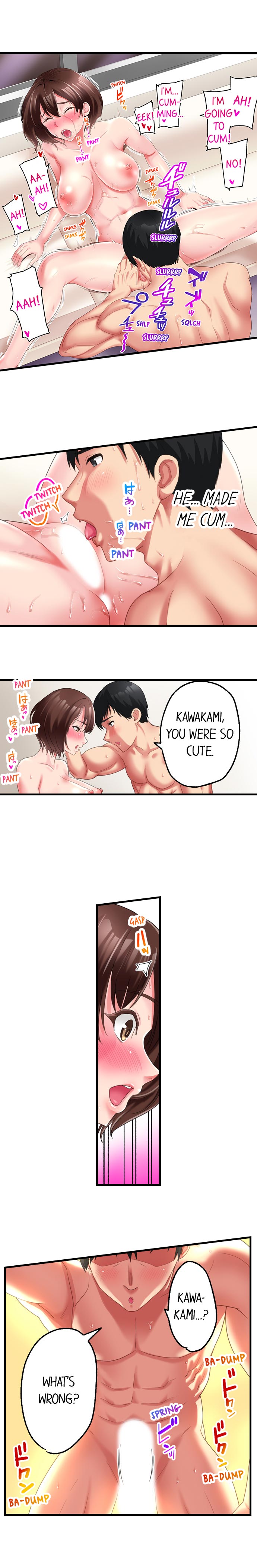 #Busted by My Co-Worker - Chapter 6 Page 9
