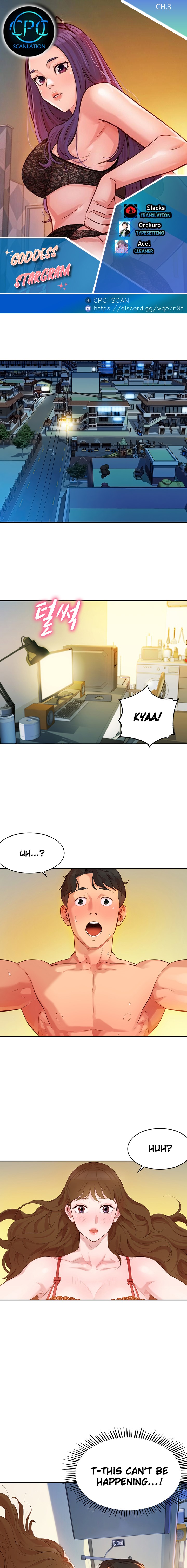 Stargram Goddess - Chapter 3 Page 1