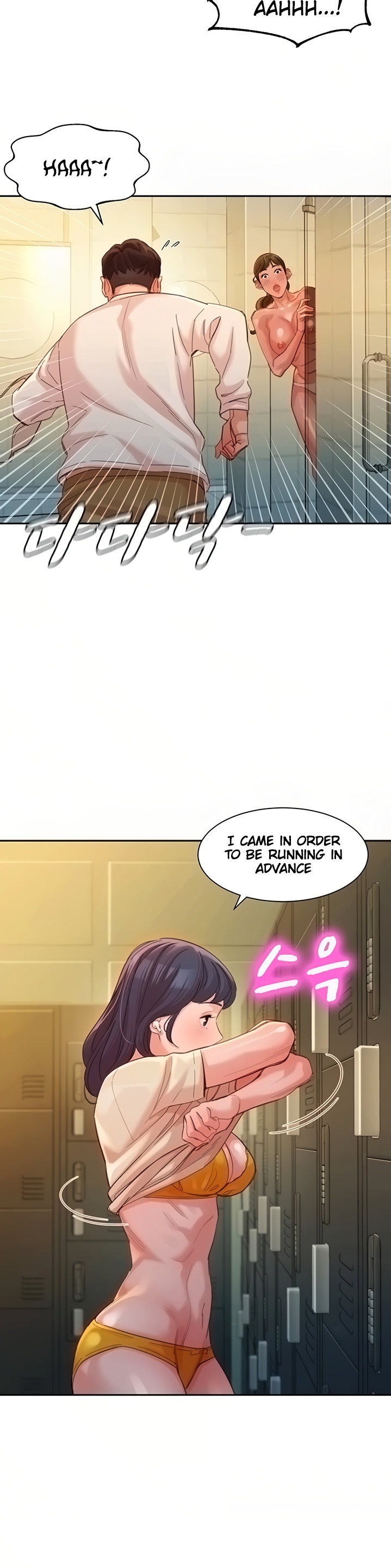 Stargram Goddess - Chapter 36 Page 11