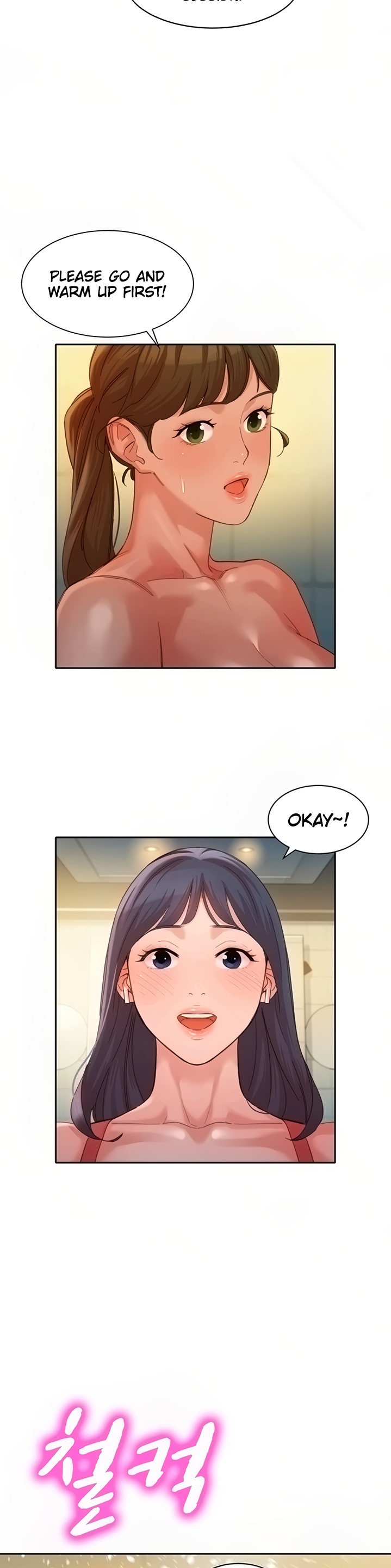 Stargram Goddess - Chapter 36 Page 15