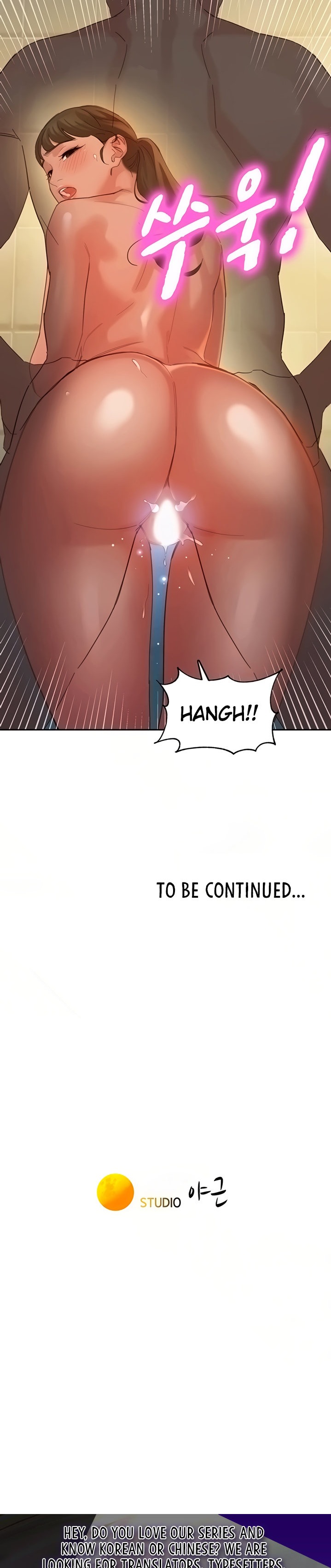 Stargram Goddess - Chapter 36 Page 32