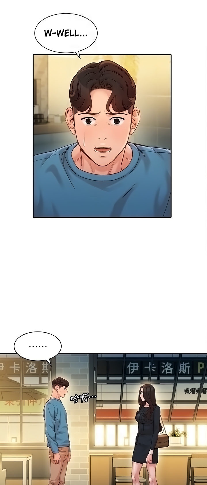 Stargram Goddess - Chapter 39 Page 26