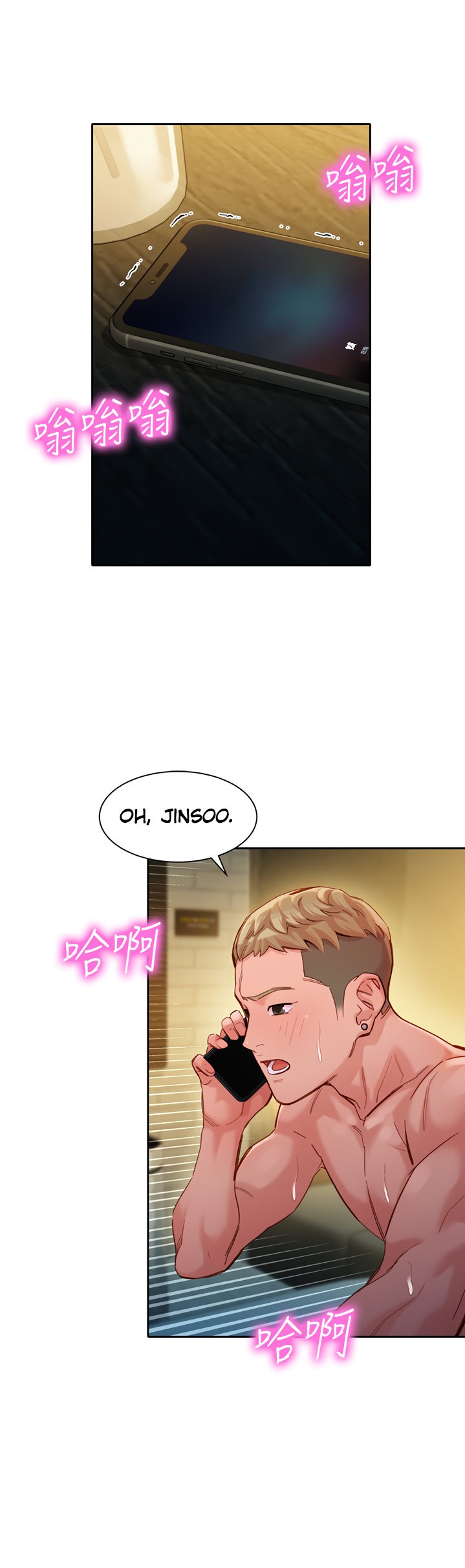 Stargram Goddess - Chapter 39 Page 36