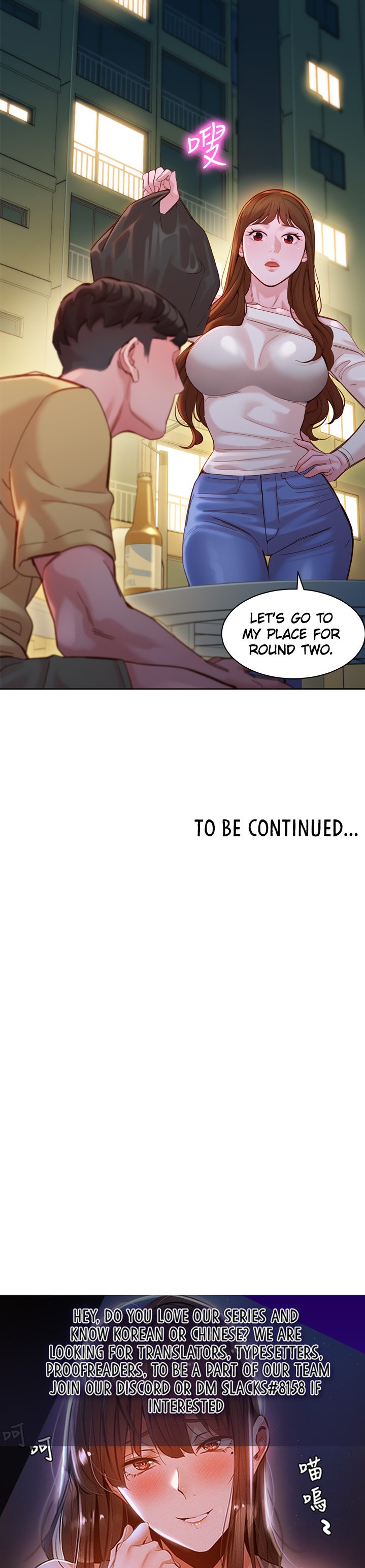 Stargram Goddess - Chapter 39 Page 44