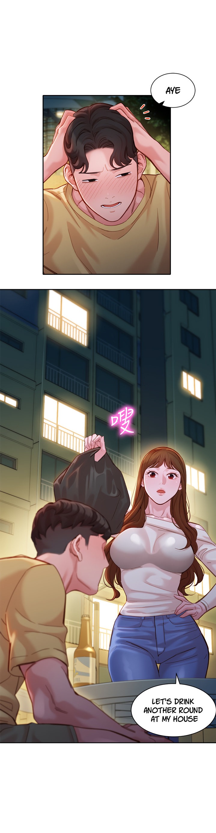 Stargram Goddess - Chapter 40 Page 2