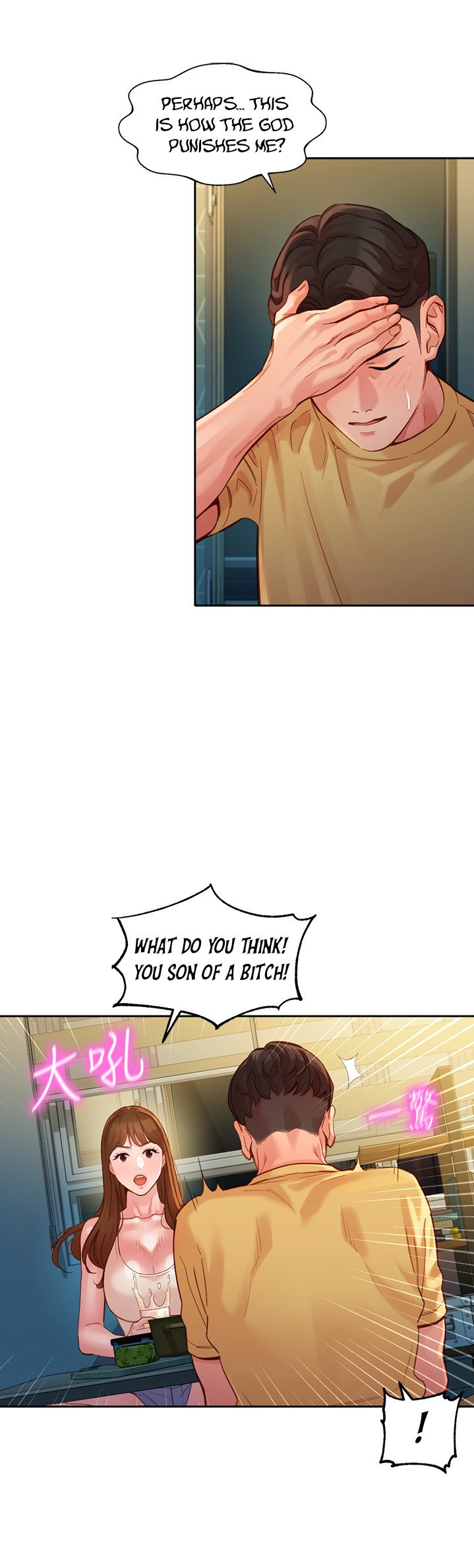 Stargram Goddess - Chapter 40 Page 36