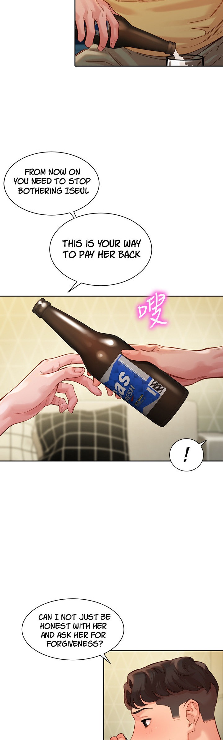 Stargram Goddess - Chapter 40 Page 38