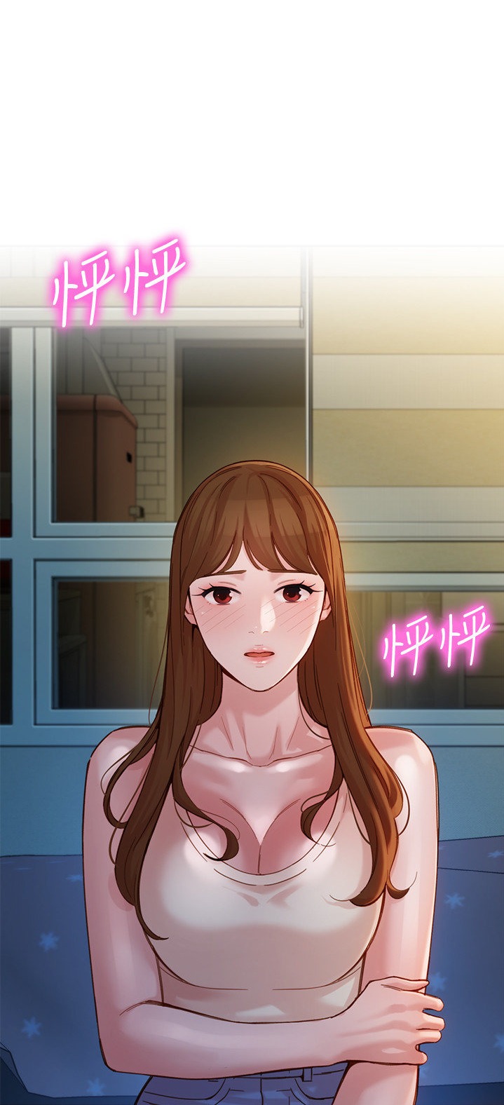 Stargram Goddess - Chapter 40 Page 42