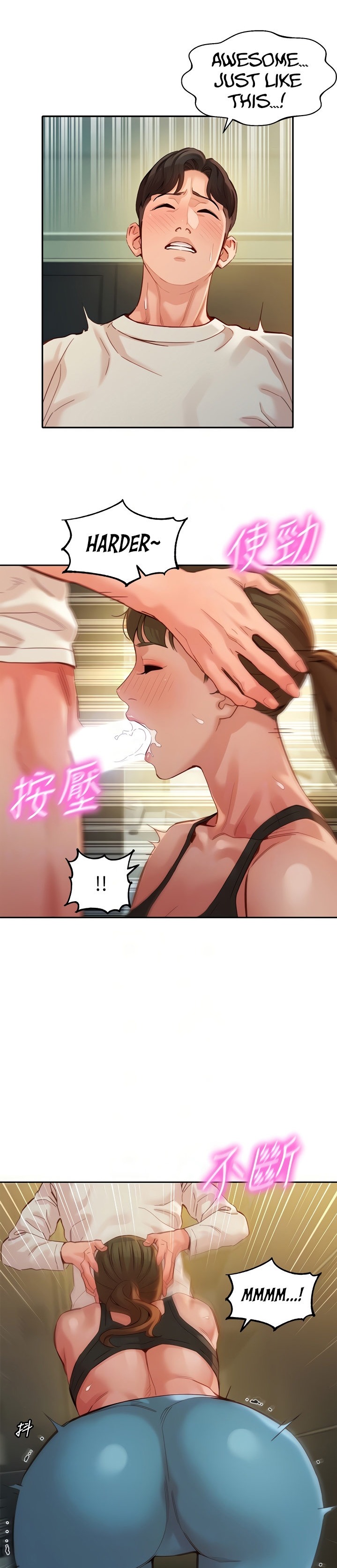Stargram Goddess - Chapter 46 Page 12