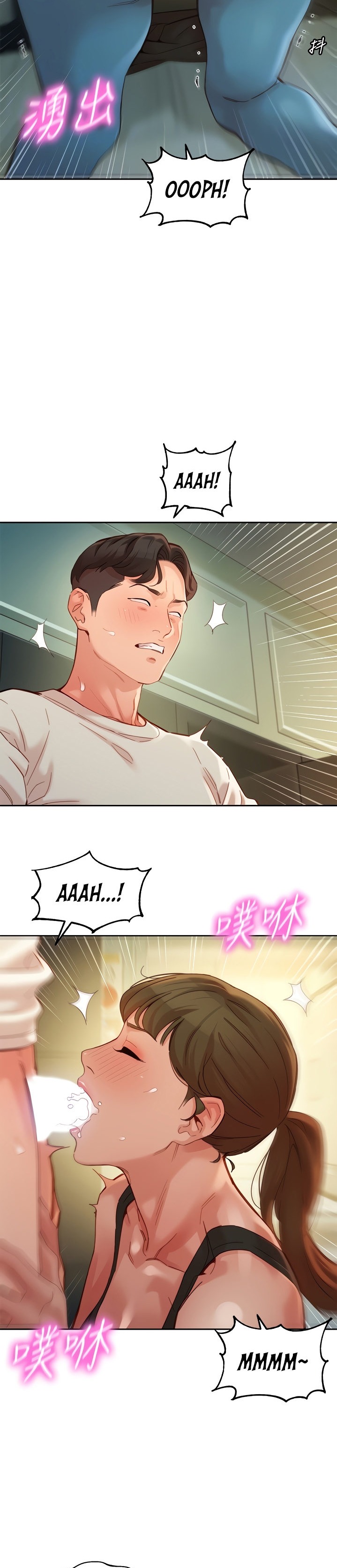 Stargram Goddess - Chapter 46 Page 13