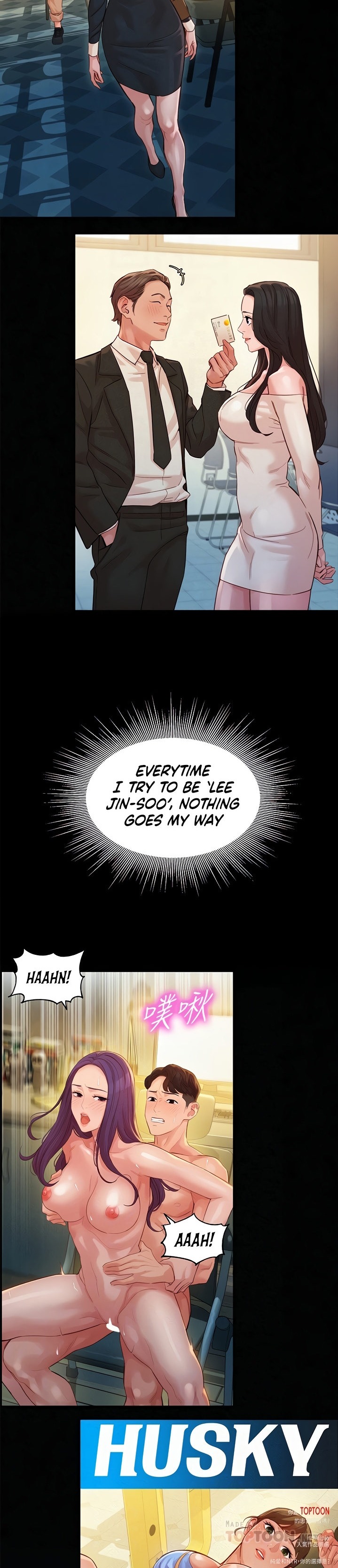 Stargram Goddess - Chapter 46 Page 17