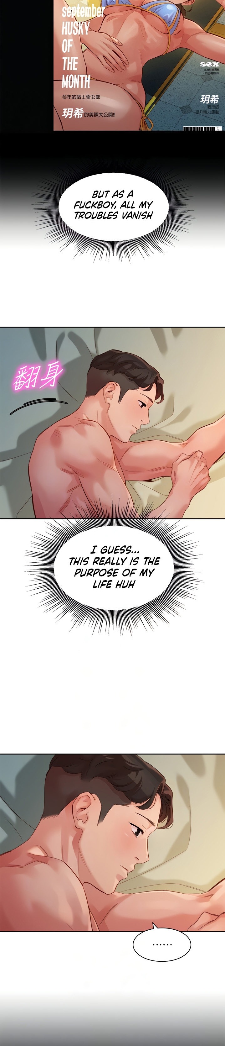 Stargram Goddess - Chapter 46 Page 18