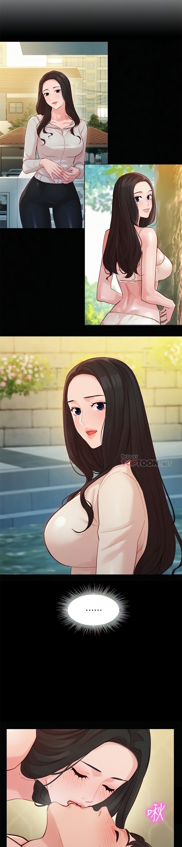 Stargram Goddess - Chapter 46 Page 19