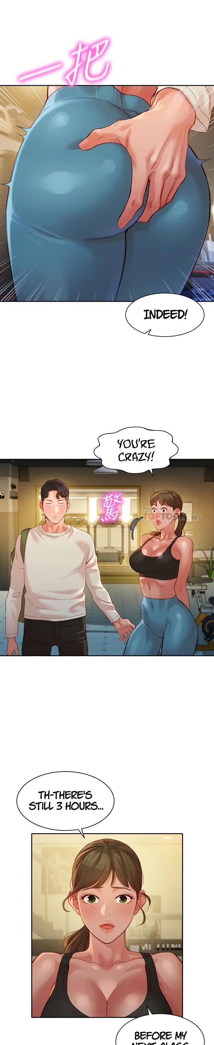 Stargram Goddess - Chapter 46 Page 7