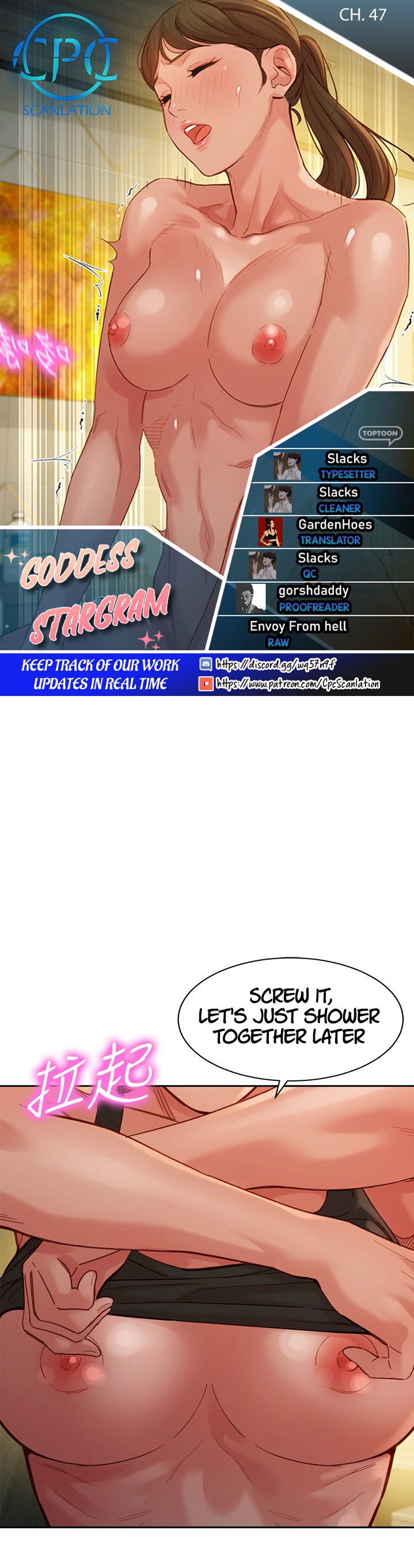 Stargram Goddess - Chapter 47 Page 1