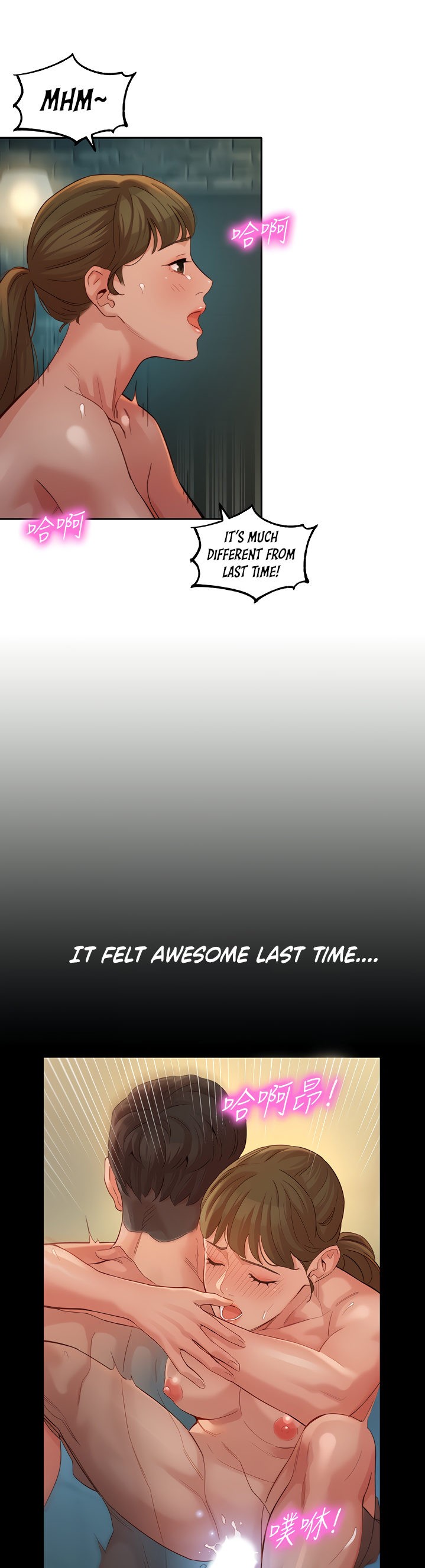 Stargram Goddess - Chapter 47 Page 11