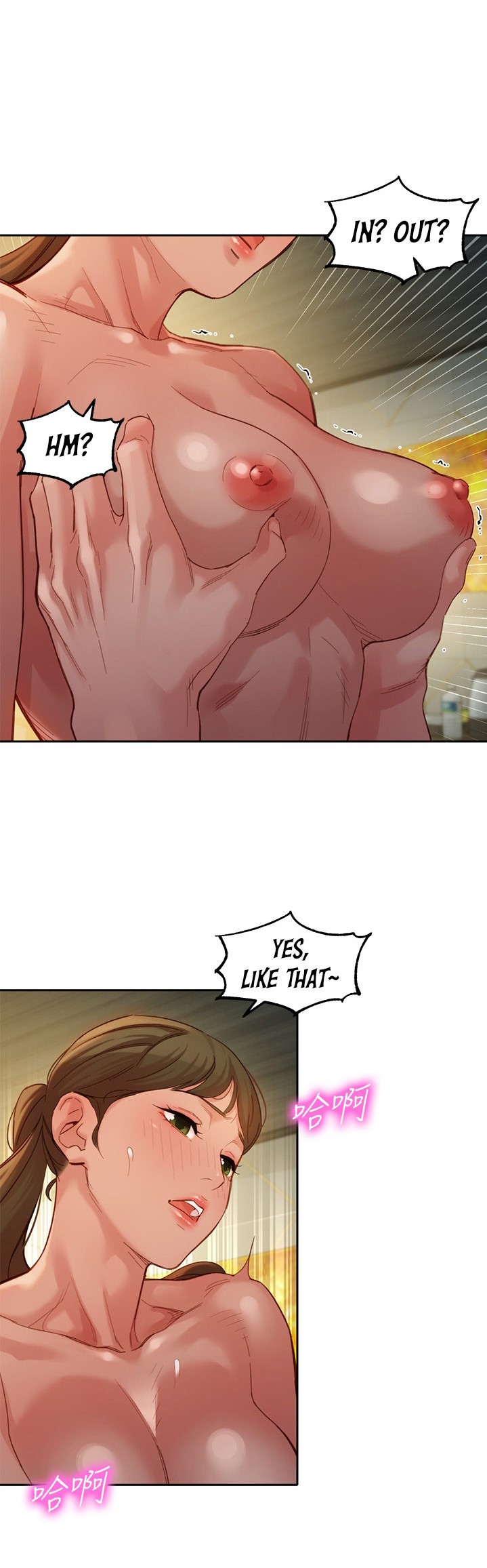 Stargram Goddess - Chapter 47 Page 22