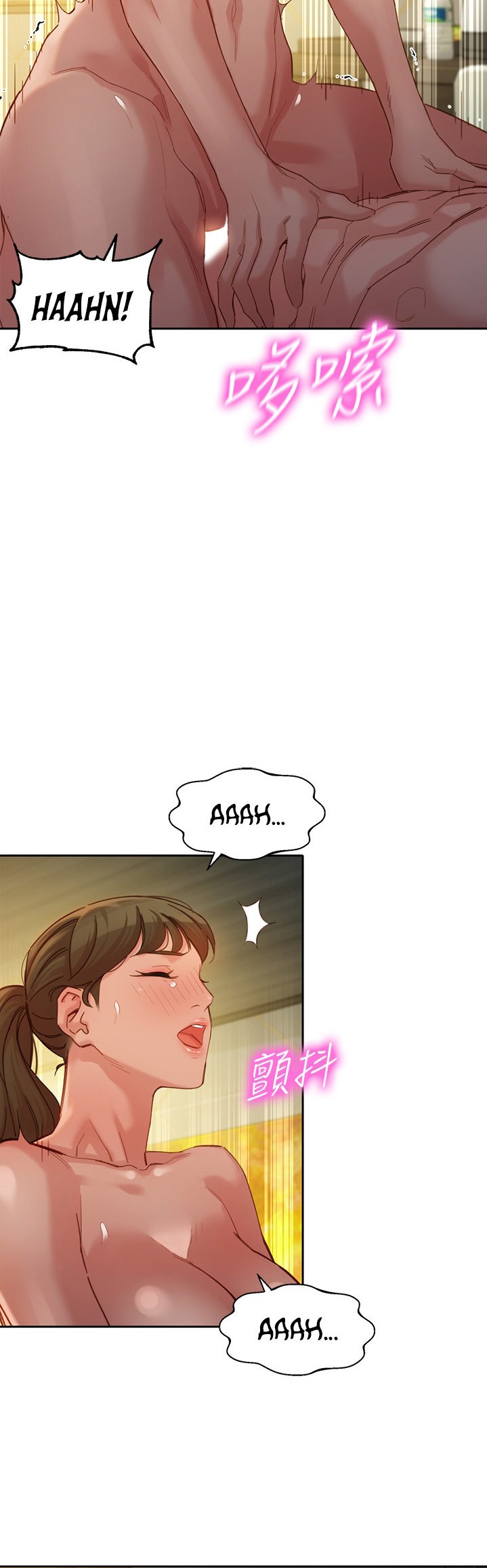 Stargram Goddess - Chapter 47 Page 24