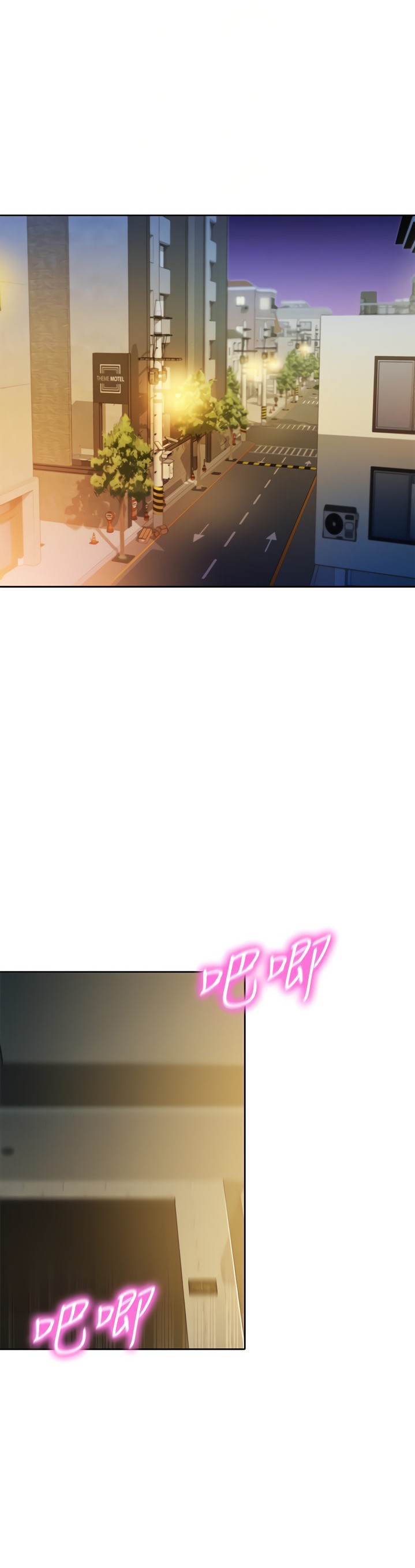 Stargram Goddess - Chapter 47 Page 5