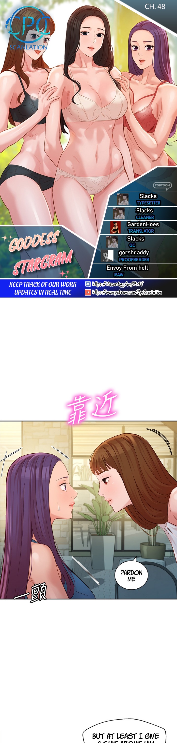 Stargram Goddess - Chapter 48 Page 1