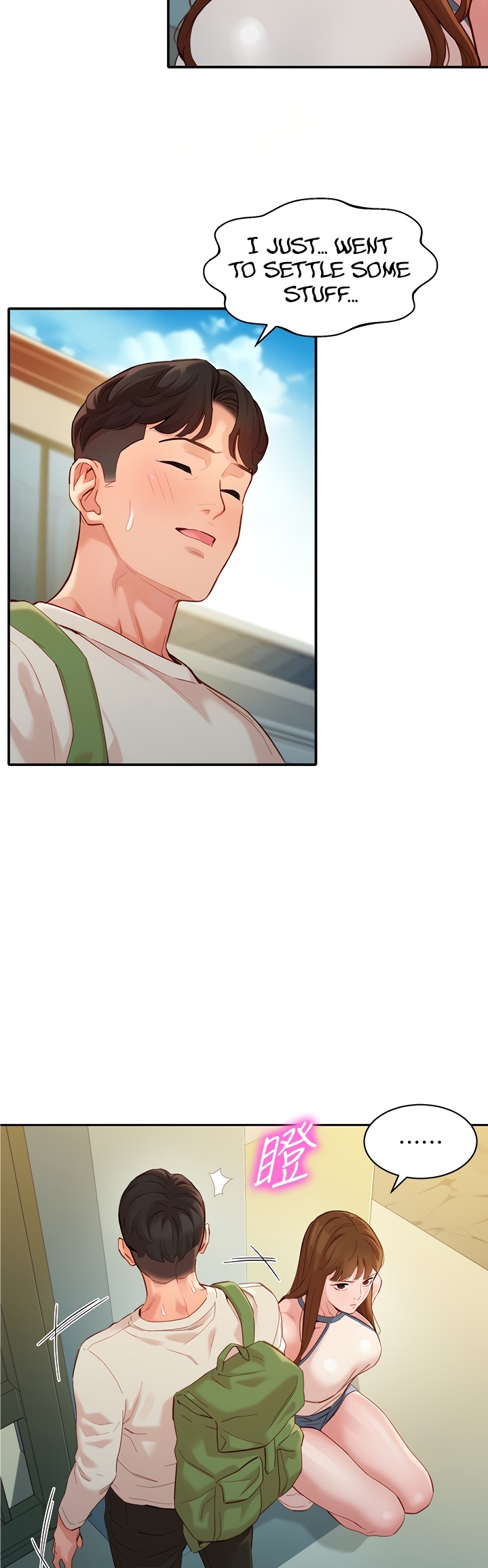 Stargram Goddess - Chapter 48 Page 12