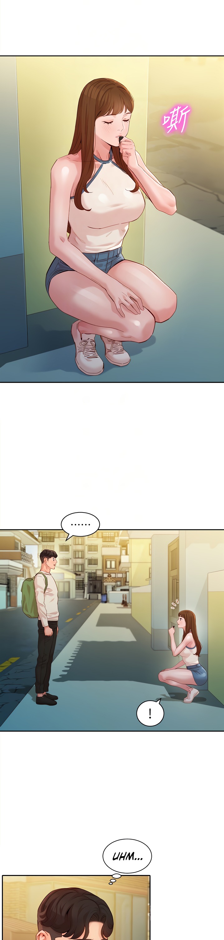 Stargram Goddess - Chapter 48 Page 8