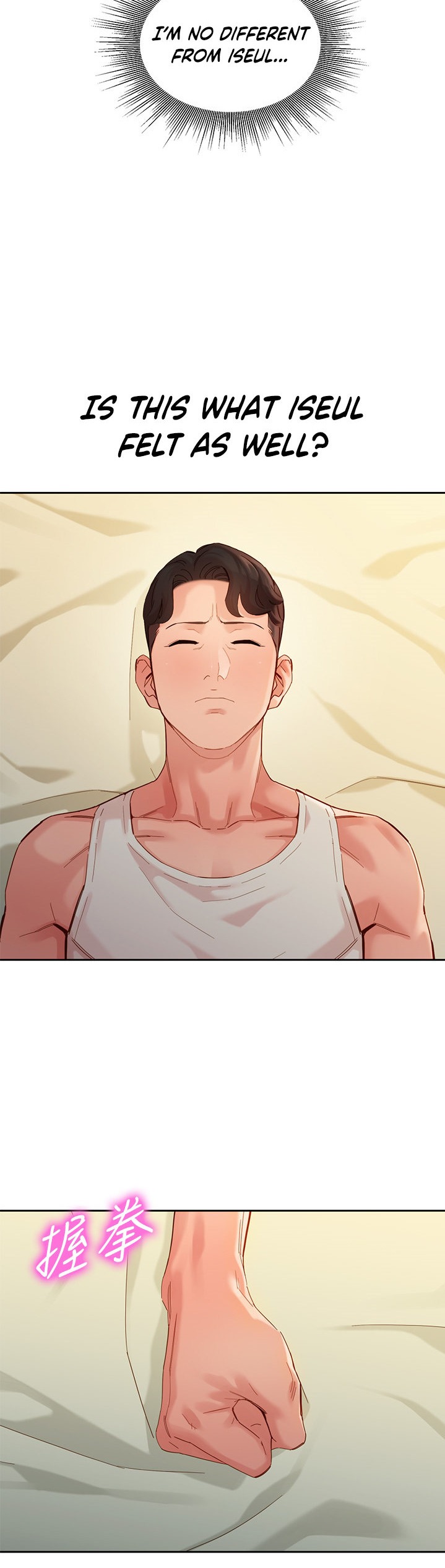 Stargram Goddess - Chapter 49 Page 23