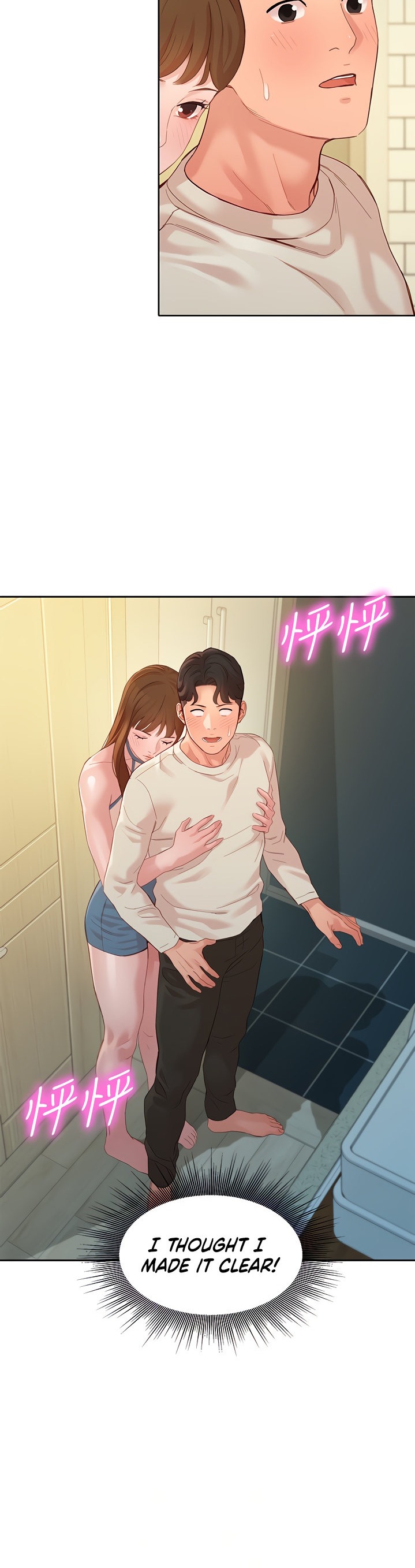 Stargram Goddess - Chapter 49 Page 3