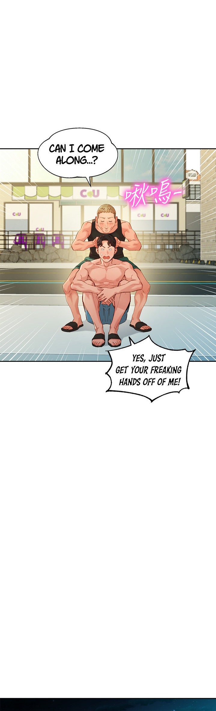 Stargram Goddess - Chapter 49 Page 32
