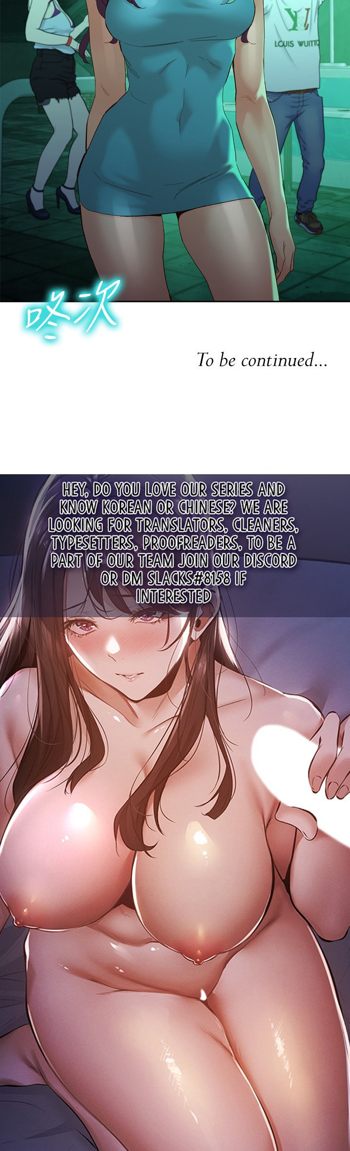 Stargram Goddess - Chapter 49 Page 39