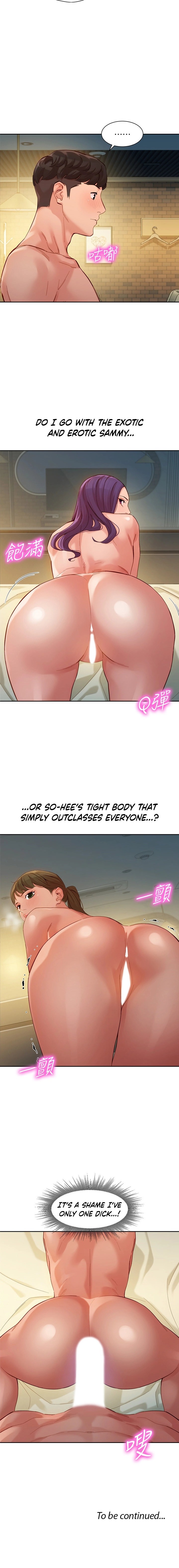 Stargram Goddess - Chapter 51 Page 17